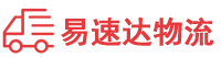 怀化到电白区物流公司